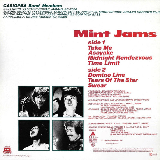 Casiopea Mint Jams - ORIGINAL 1982 ISSUE VINYL LP