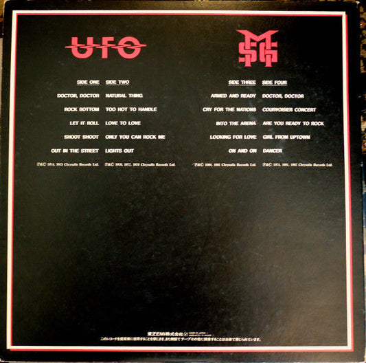 Michael Schenker Michael Schenker Anthology - 2 x VINYL LP SET JAPANESE ISSUE