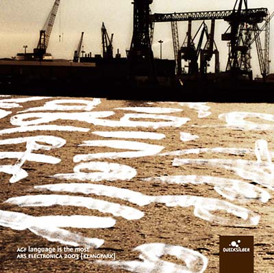 Language Is The Most | Retro Vinyl Club