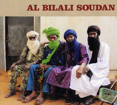 Al Bilali Soudan | Retro Vinyl Club