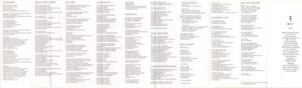 Tigerlily *CASSETTE* | Near Mint (NM) Near Mint (NM) Retro Vinyl Club