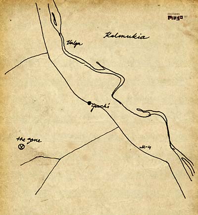 Kalmukia | Retro Vinyl Club