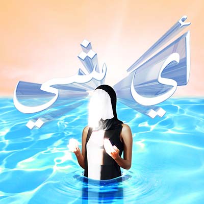 WARN-U | Retro Vinyl Club