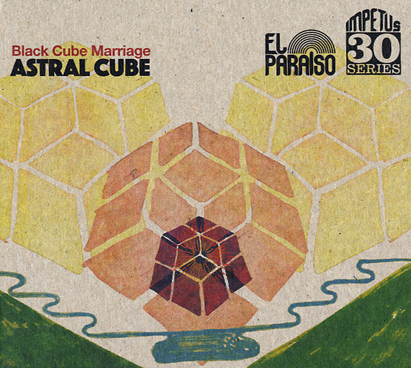 Astral Cube | Retro Vinyl Club