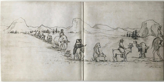 Amygdala | Retro Vinyl Club