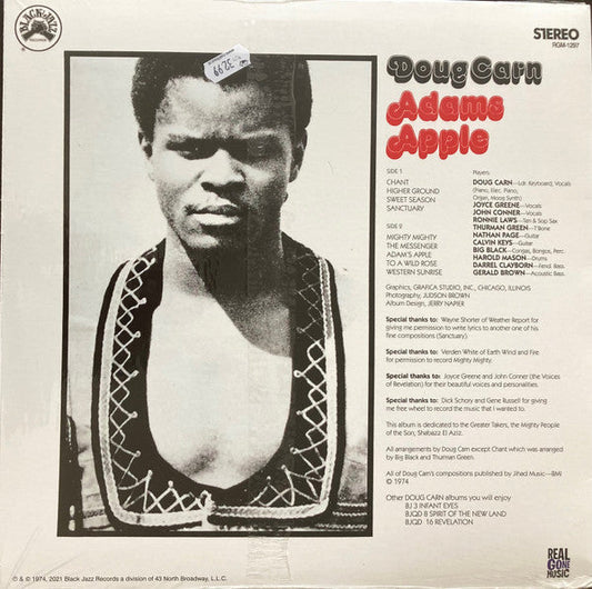 Adam's Apple | Retro Vinyl Club