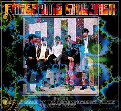 Astra/Battle Hymn of the Broken-Hearted Horde/Galactic Vibes | Retro Vinyl Club