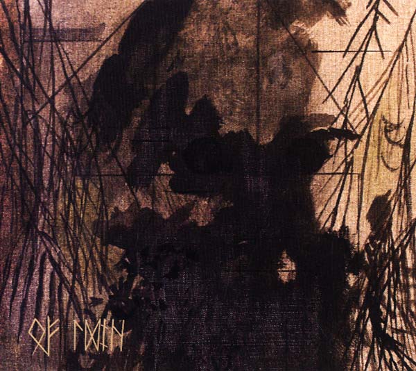 Of Ruin | Retro Vinyl Club