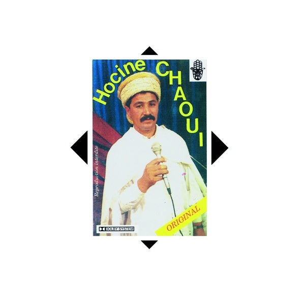 Ouechesma | Retro Vinyl Club