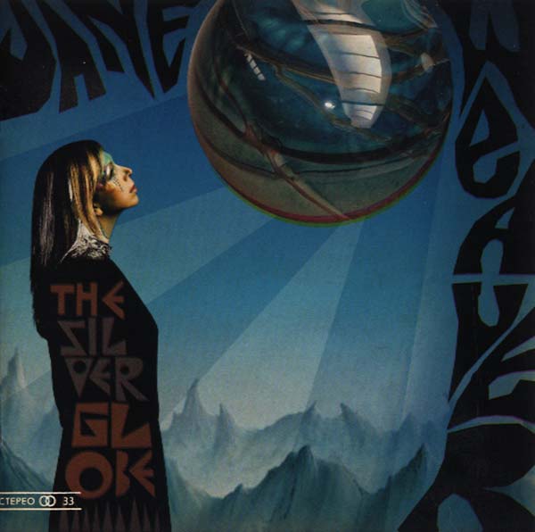 The Silver Globe | Retro Vinyl Club