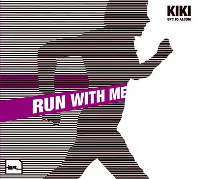 Run With Me | Retro Vinyl Club