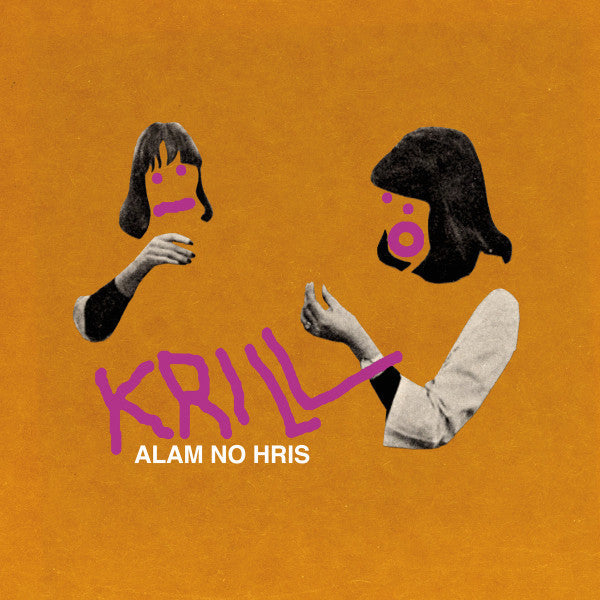Alam No Hris | Retro Vinyl Club