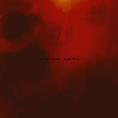 Feather World | Retro Vinyl Club