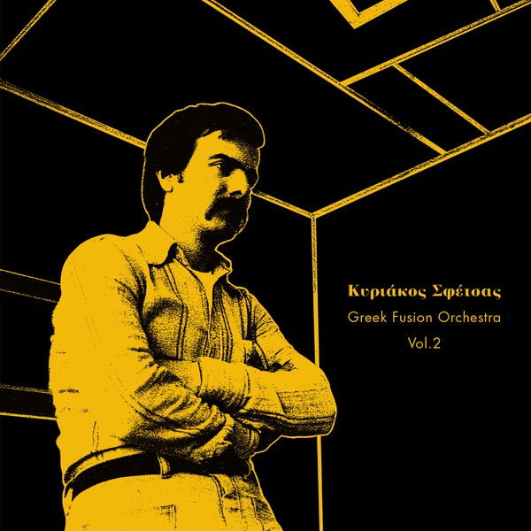 Greek Fusion Orchestra Vol. 2 | Retro Vinyl Club
