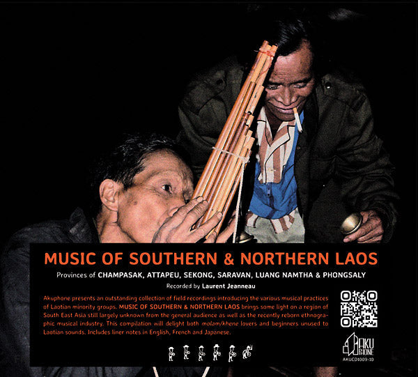 Music of Southern and Northern Laos | Retro Vinyl Club