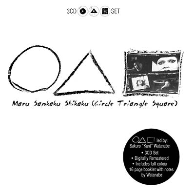 Maru Sankaku Shikaku (Circle Triangle Square) | Retro Vinyl Club