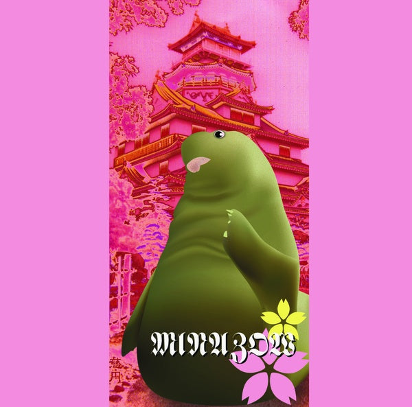 Merzbeat | Retro Vinyl Club