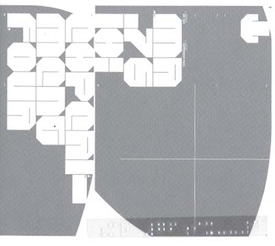 Experiment Four | Retro Vinyl Club