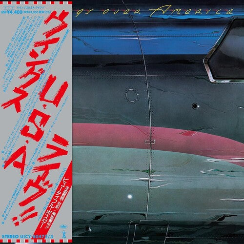 Wings Over America (Limited Edition, SHM-CD Edition) (2 Cd's) | Retro Vinyl Club