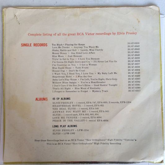 All Shook Up (7" VINYL) | Very Good (VG) Very Good (VG) Retro Vinyl Club