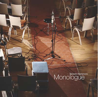 Monologue | Retro Vinyl Club