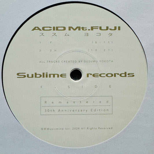 Acid Mt. Fuji = 赤富士 | Retro Vinyl Club