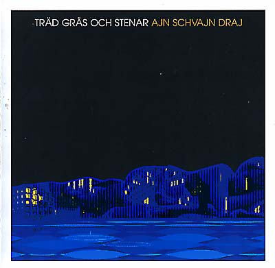 Ain Schvajn Draj | Retro Vinyl Club