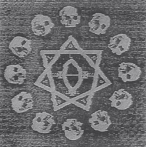 Deathward, To The Womb | Retro Vinyl Club