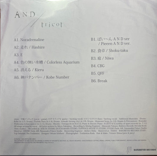 A N D | Retro Vinyl Club