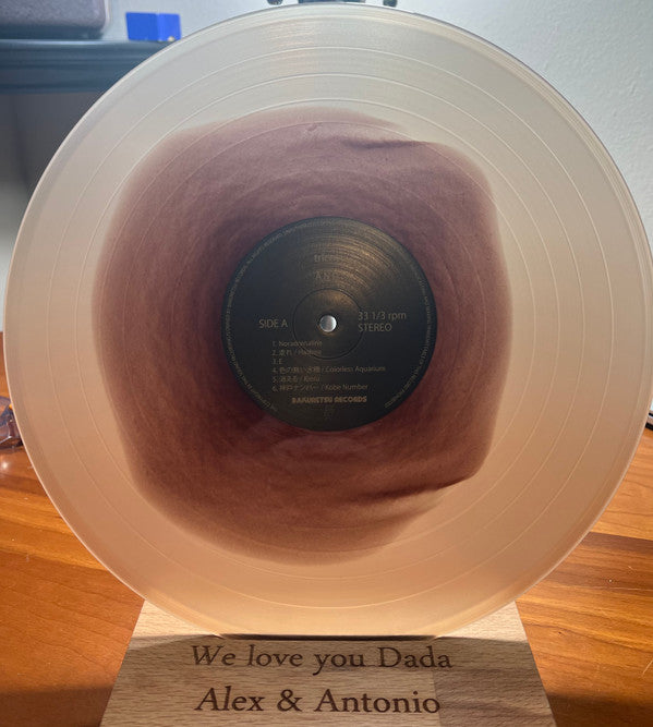 A N D | Retro Vinyl Club