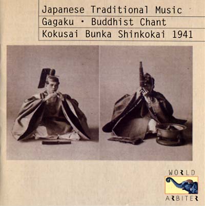Japanese Traditional Music: Gagaku, Buddhist Chant... | Retro Vinyl Club
