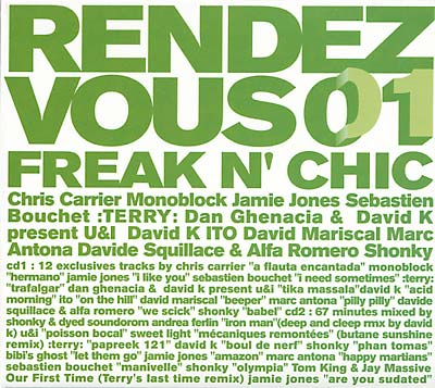 Rendez Vous 01 | Retro Vinyl Club