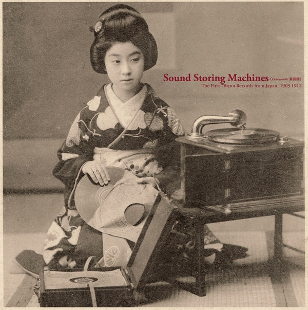 Sound Storing Machines: The First 78rpm Records from Japan, 1903-1912 | Retro Vinyl Club