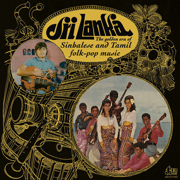 Sri Lanka: The Golden Era Of Sinhalese And Tamil Folk-Pop Music | Retro Vinyl Club