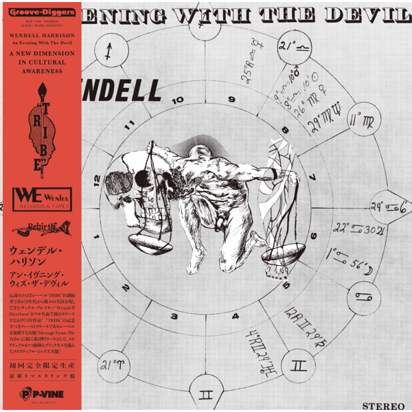 An Evening With The Devil | Retro Vinyl Club