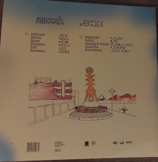 Aboogi | Retro Vinyl Club