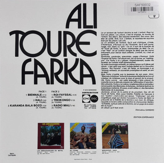 Ali Toure Farka (VINYL 50032) | Retro Vinyl Club