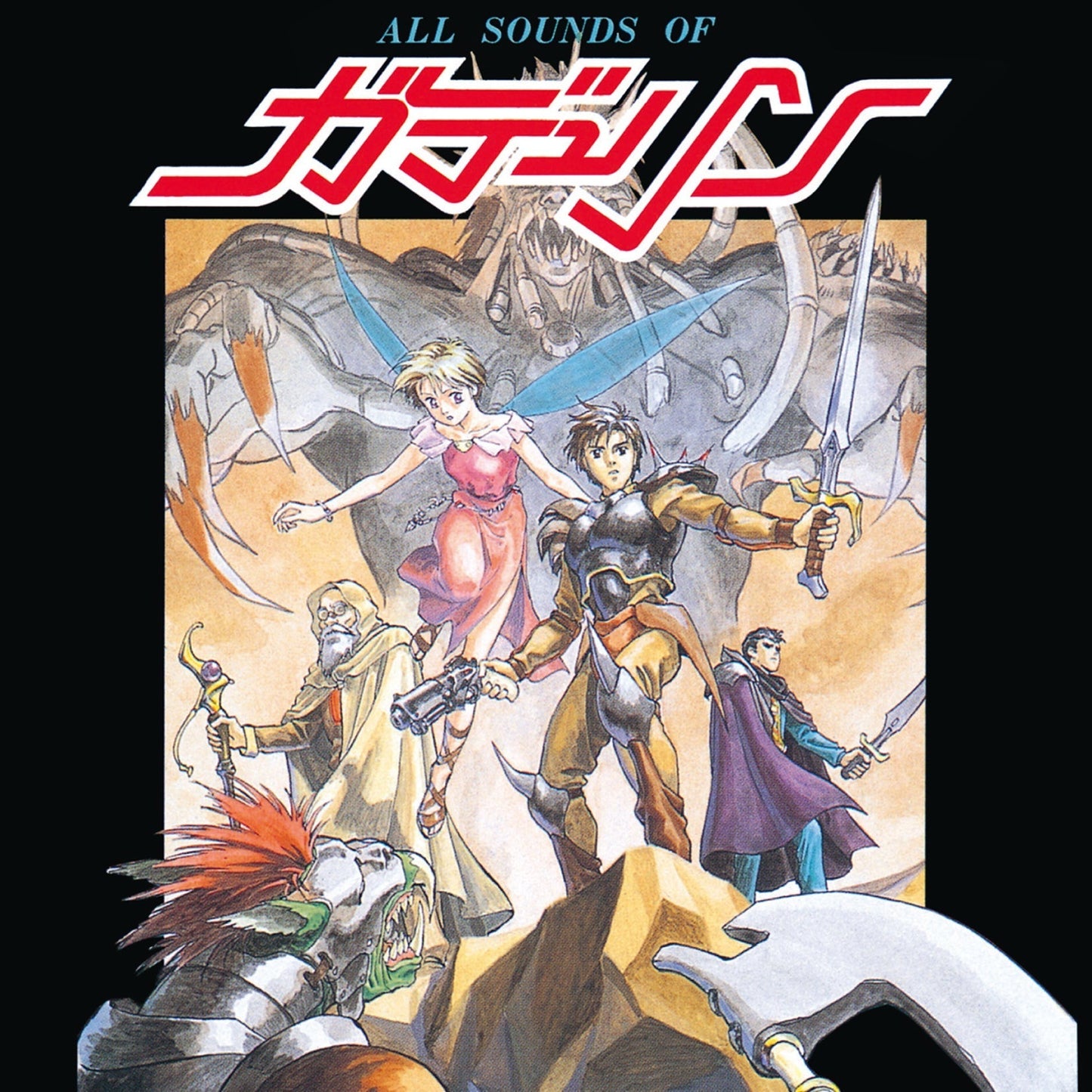 All Sounds Of Gdleen | Retro Vinyl Club