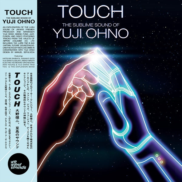 Touch: The Sublime Sound of Yuji Ohno | Retro Vinyl Club