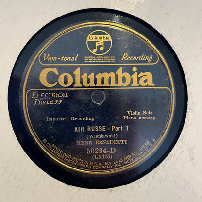 Air Russe | Very Good (VG) Generic Retro Vinyl Club