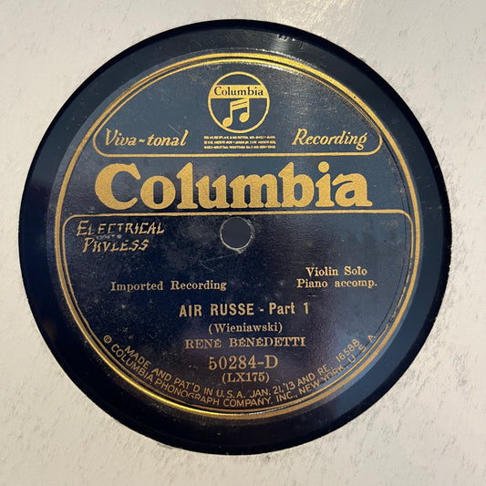 Air Russe | Very Good (VG) Generic Retro Vinyl Club