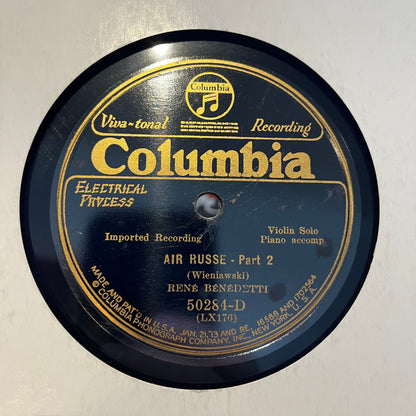 Air Russe | Very Good (VG) Generic Retro Vinyl Club