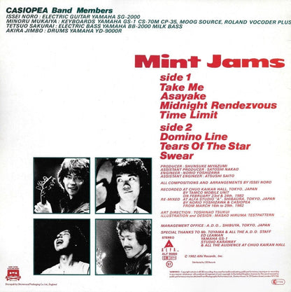 Casiopea Mint Jams - ORIGINAL 1982 ISSUE VINYL LP