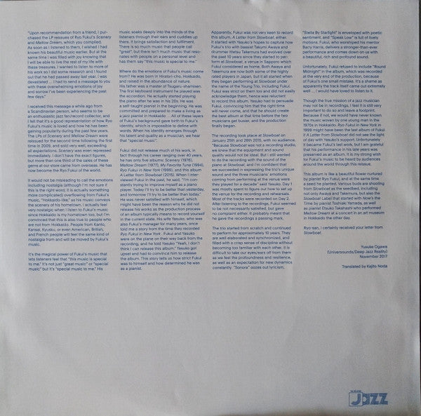 A Letter From Slowboat (HALF SPEED MASTERED VINYL) |   Retro Vinyl Club