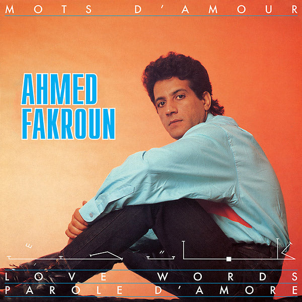 Mots D'Amour | Retro Vinyl Club