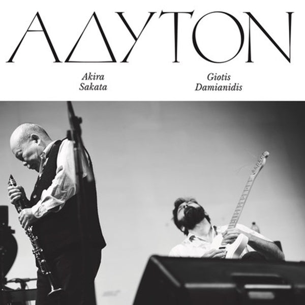 Adyton | Retro Vinyl Club