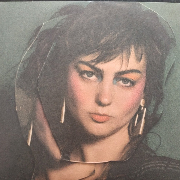 Aisles |   Retro Vinyl Club