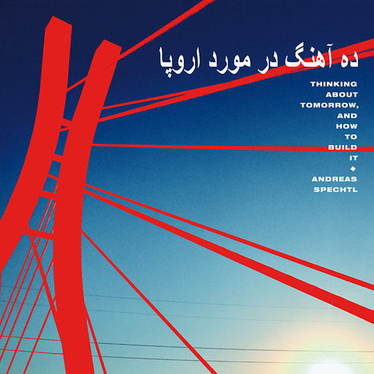 Thinking About Tomorrow, And How To Build It | Retro Vinyl Club