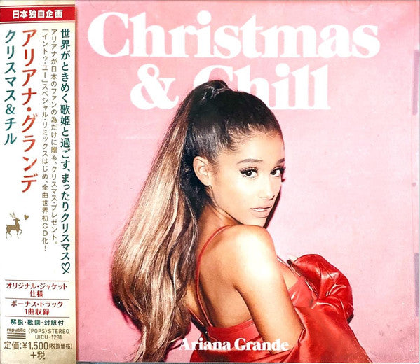 Christmas & Chill [Import] (Japan) | Retro Vinyl Club