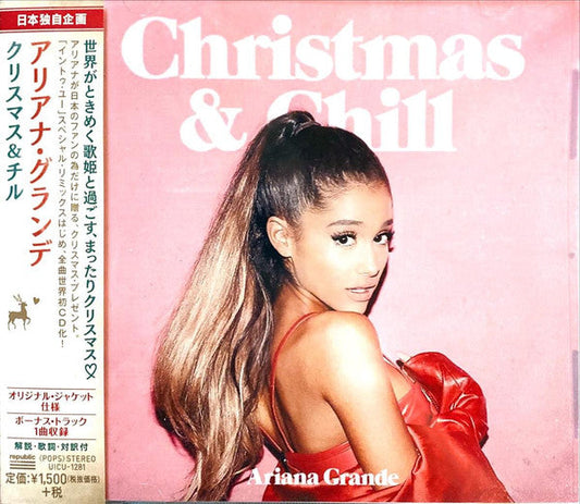 Christmas & Chill [Import] (Japan) | Retro Vinyl Club